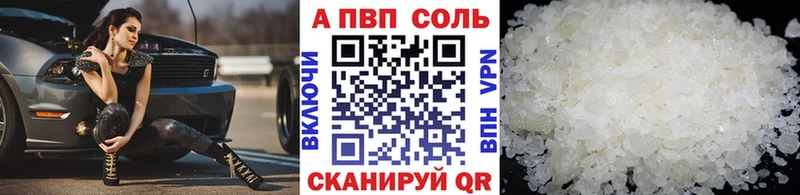 Купить закладку APVP  МЕФ  Гашиш  Марихуана  КОКАИН  Гулькевичи
