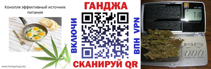 Купить  Гулькевичи  Cannafood конопля 