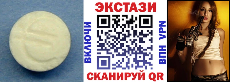 Купить где  Гулькевичи  Ecstasy 250 мг 