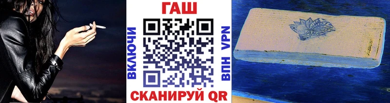 Купить  Гулькевичи  ГАШ гарик 