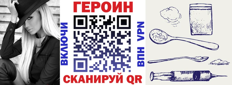 Купить где  Гулькевичи  ГЕРОИН Афган 
