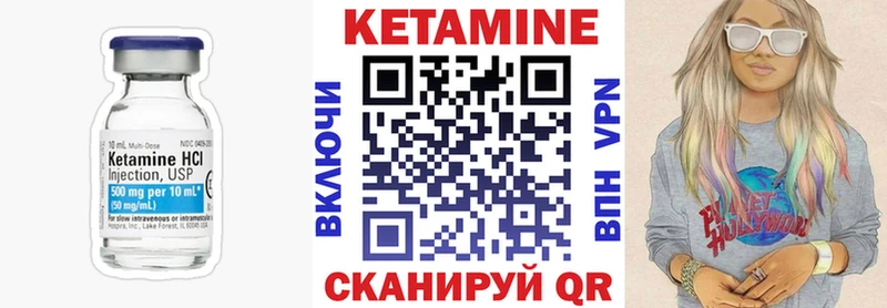 Кетамин ketamine  Купить  Гулькевичи 