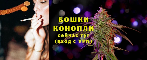 амфетамин Инта