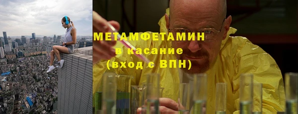 амфетамин Инта