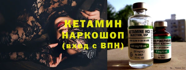 метадон Иннополис