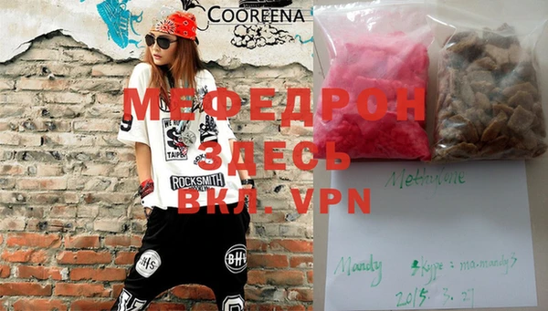 гидра Инсар