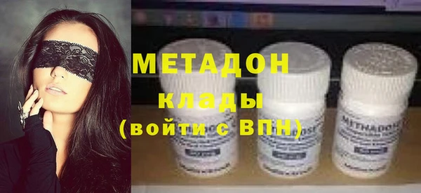 гидра Инсар