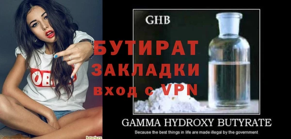 амфетамин Инта