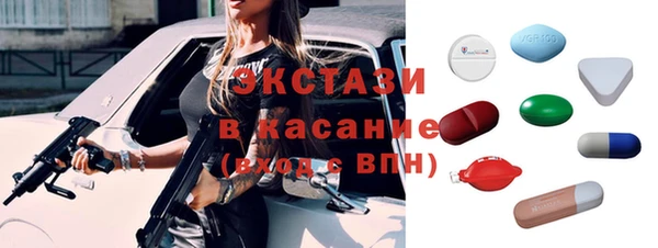 амфетамин Инта