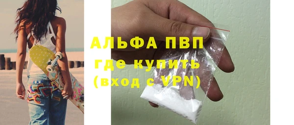 амфетамин Инта