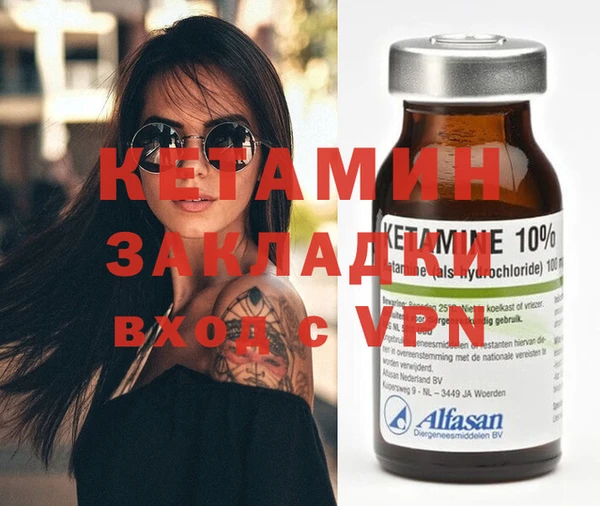 амфетамин Инта