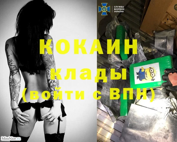 метадон Иннополис