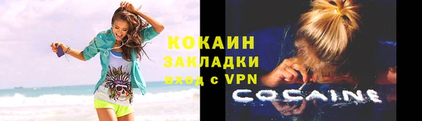 амфетамин Инта