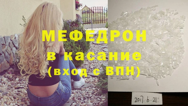 метадон Иннополис