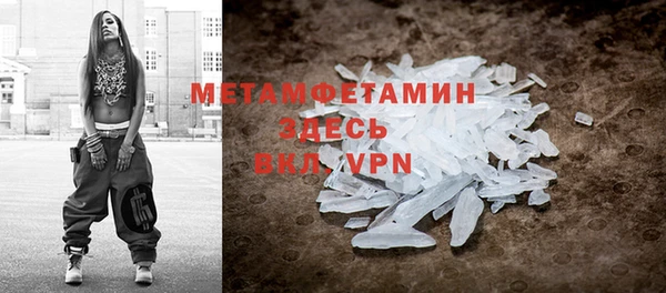 метадон Иннополис