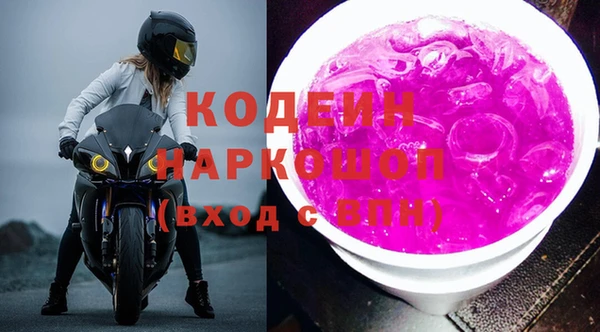 метадон Иннополис