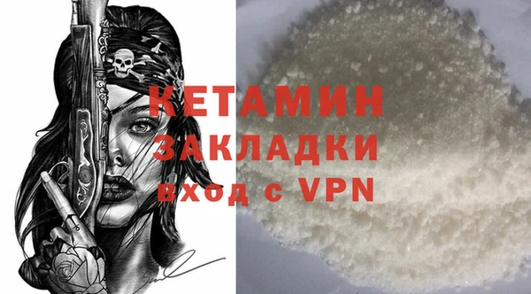 амфетамин Инта