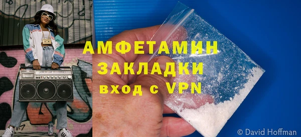 амфетамин Инта