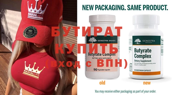 метадон Иннополис