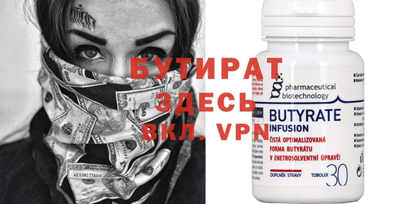гидра Инсар