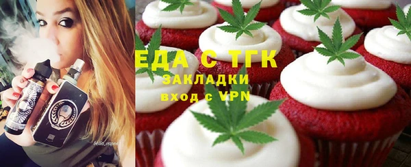 амфетамин Инта