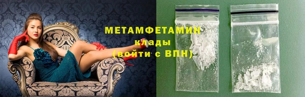 метадон Иннополис