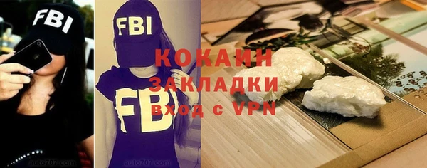 метадон Иннополис