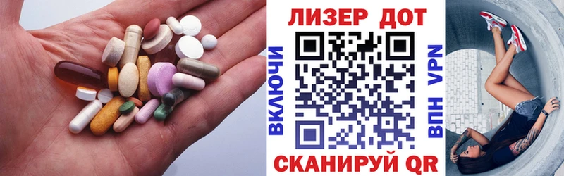 ЛСД экстази кислота  Купить  Гулькевичи 