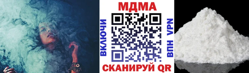 МДМА молли  Купить  Гулькевичи 