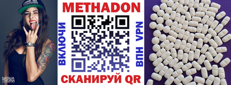 Купить где  Гулькевичи  МЕТАДОН мёд 