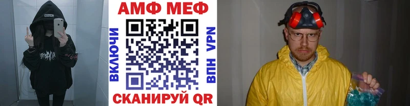 Купить закладки  Гулькевичи  Первитин пудра 