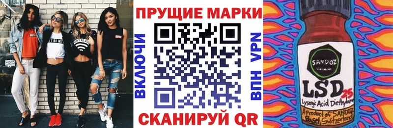 Марки NBOMe 1,8мг  Купить где  Гулькевичи 