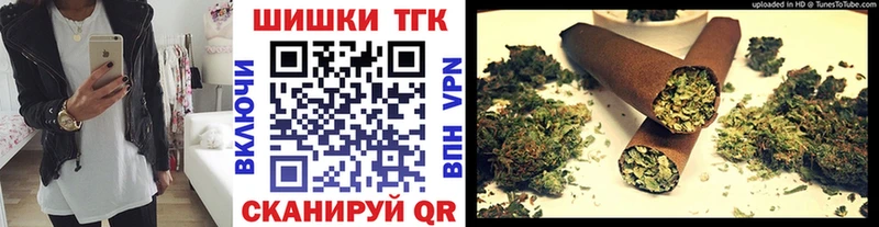 Купить  Гулькевичи  Бошки Шишки гибрид 